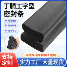 �ܘ��C������PNBR�����ܷ�l܉��֧�����z�|���湤�����ܷ��z�l