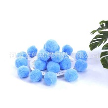 真空包装泳池过滤球 纤维球滤料污水处理培菌硝化毛球厂家水过滤