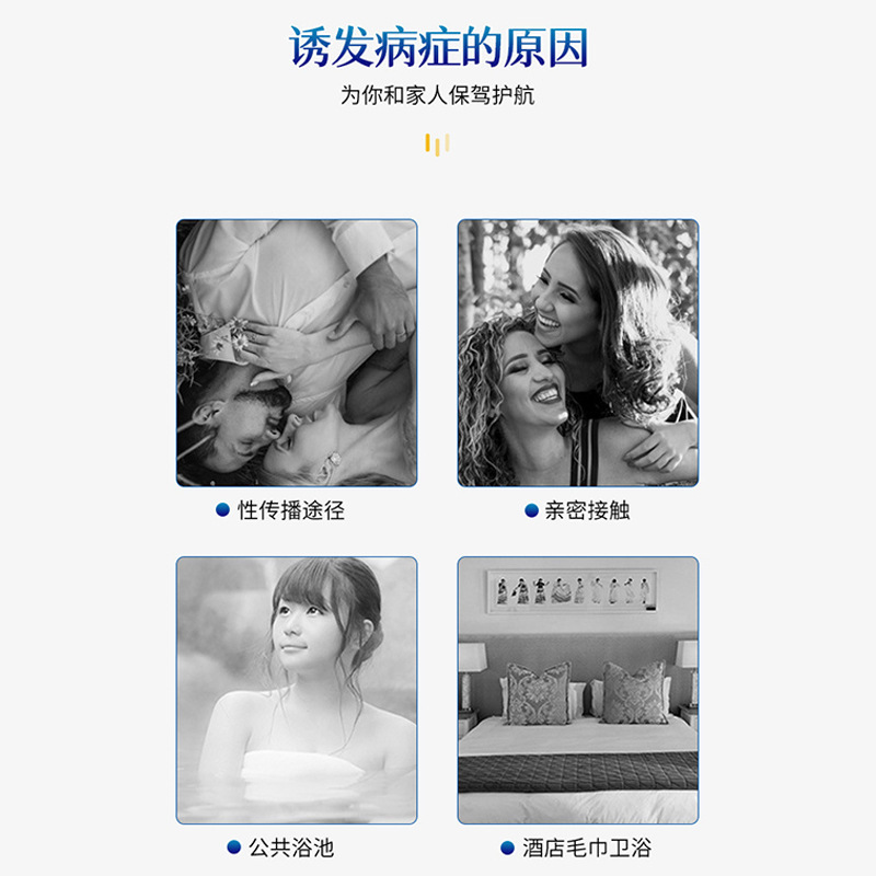 疣清寧套裝身體護理外用皮膚保健液 皮膚溫和護理清疣凝膠抑菌膏