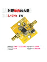 2.4GHz ���l����Ŵ��� SKY65135 ���l1Wģ�K���ʷŴ���