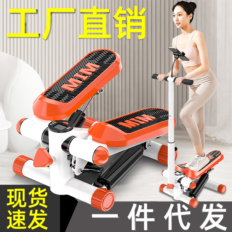 Stepper with Handrails, Household Silent Weight Loss Device, In-Situ Mountain Climbing Pedal, Slimming Legs, Small Dynamic Fitness Equipment