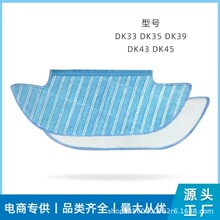 ����˹�ر�ɨ�ػ�����U3/DK33 /DK35/DK39/DK43/DK45��ˮϴĨ����