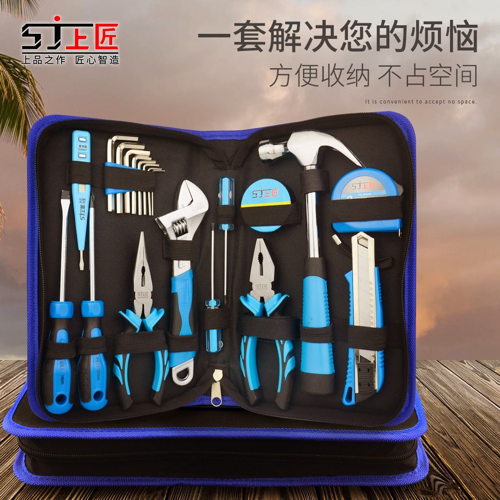 Kit de herramientas para el hogar de Shangjiang, herramientas manuales multifuncionales, kit de herramientas de hardware, conjunto de caja de herramientas eléctricas