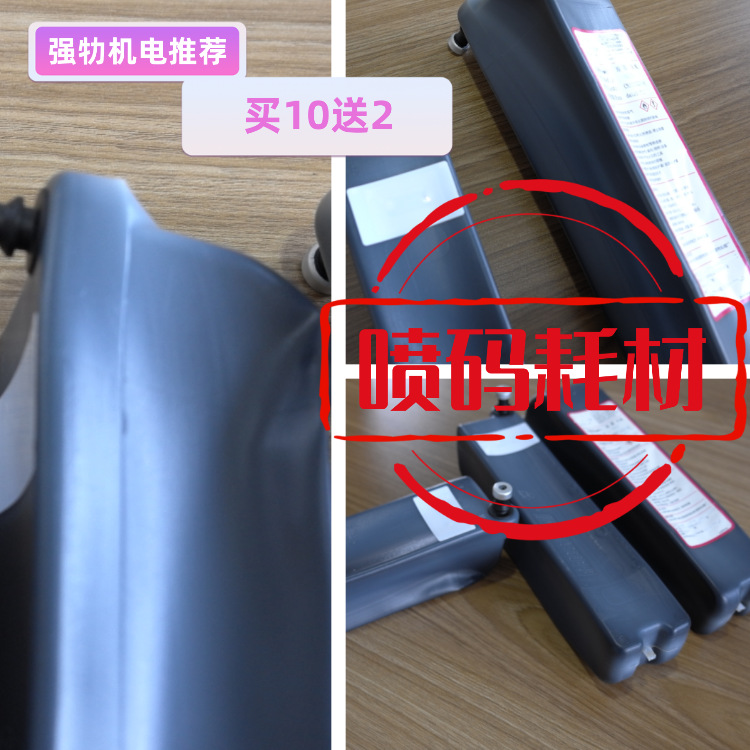 厂家热销喷码机蓝墨MC117-4灰色优质墨水MC189-4适用于马肯依玛士