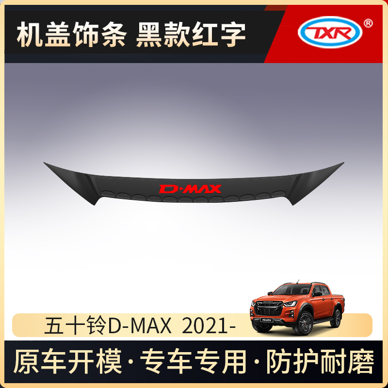 Tenxinrui adecuado para 50 campana D-MAX coche modificación DMAX arena y piedra cubierta Techo Luz exterior Accesorios