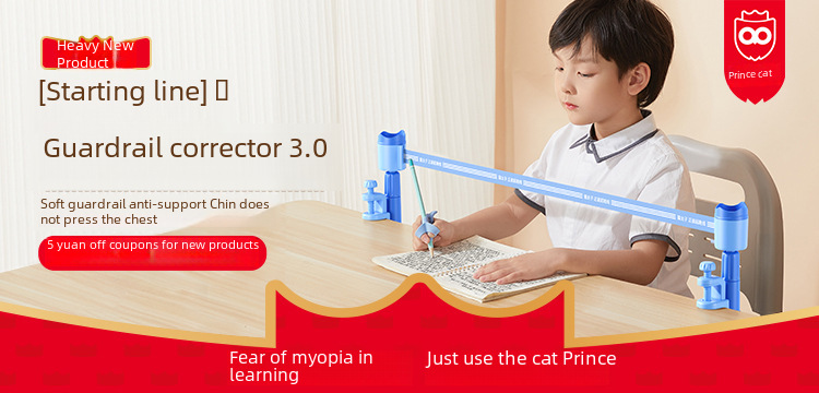 Cat Prince Visual Timer for Children Learning Special Self-discipline Timing Office Time Manager Alarm Clock