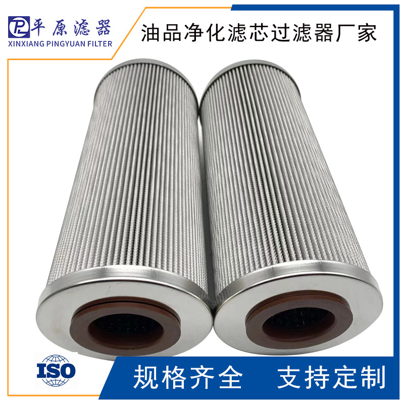 D141G10A富卓滤芯D140G10A液压油路滤芯D140G25AFILTREC滤芯D140G