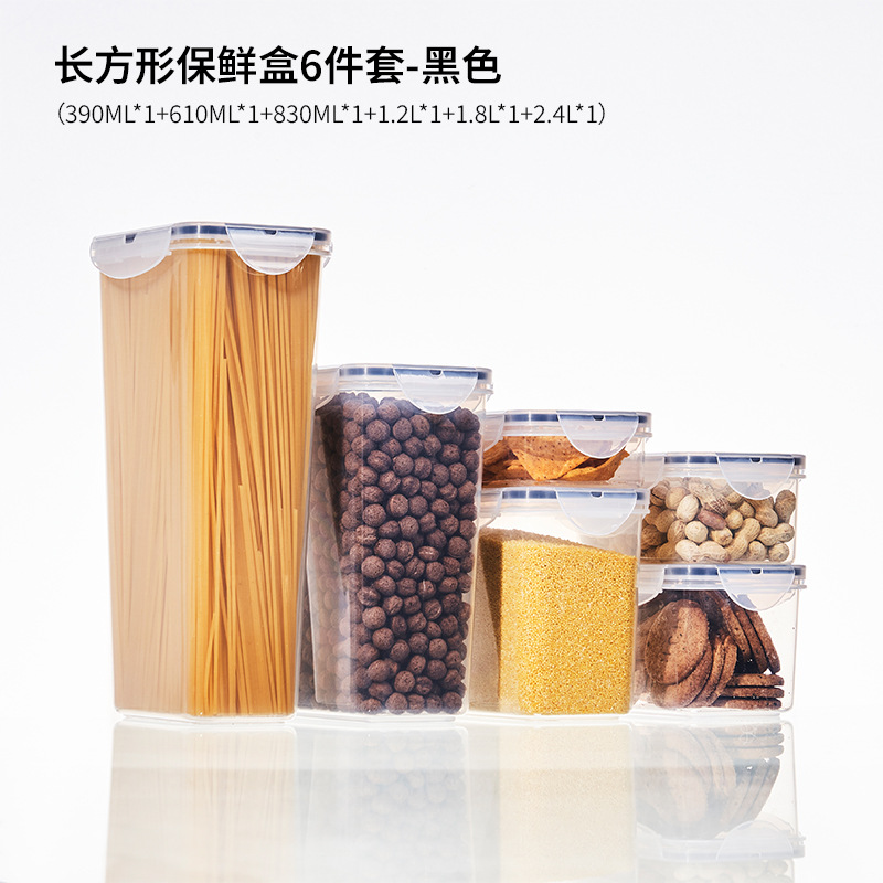 Tarro sellado de plástico PP transparente de grado alimenticio transfronterizo, frigorífico de cocina, caja de almacenamiento, caja de almacenamiento, tanque de almacenamiento de granos integrales