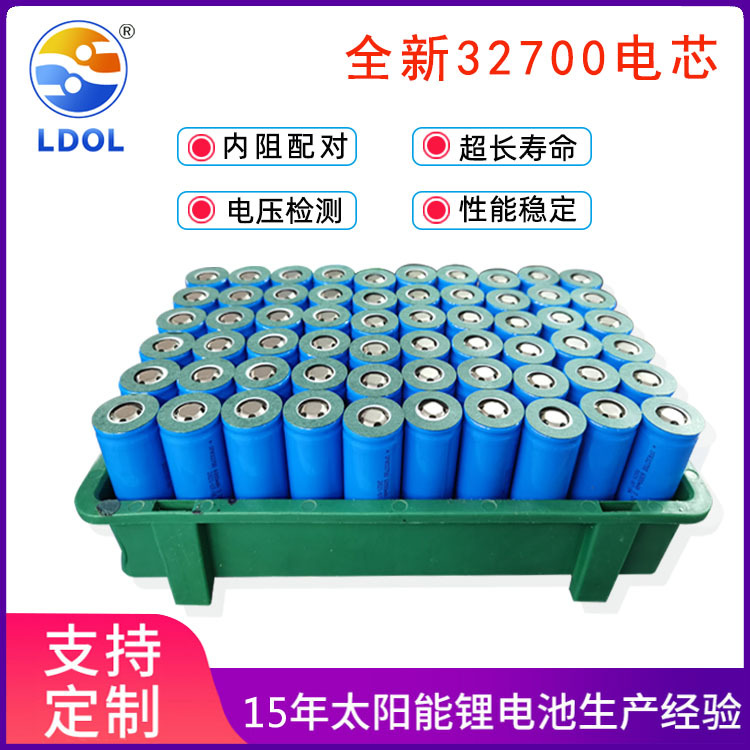 32650 32700 12.8 v30ah lithium iron phosphate battery solar street light monitoring energy storage lithium battery pack