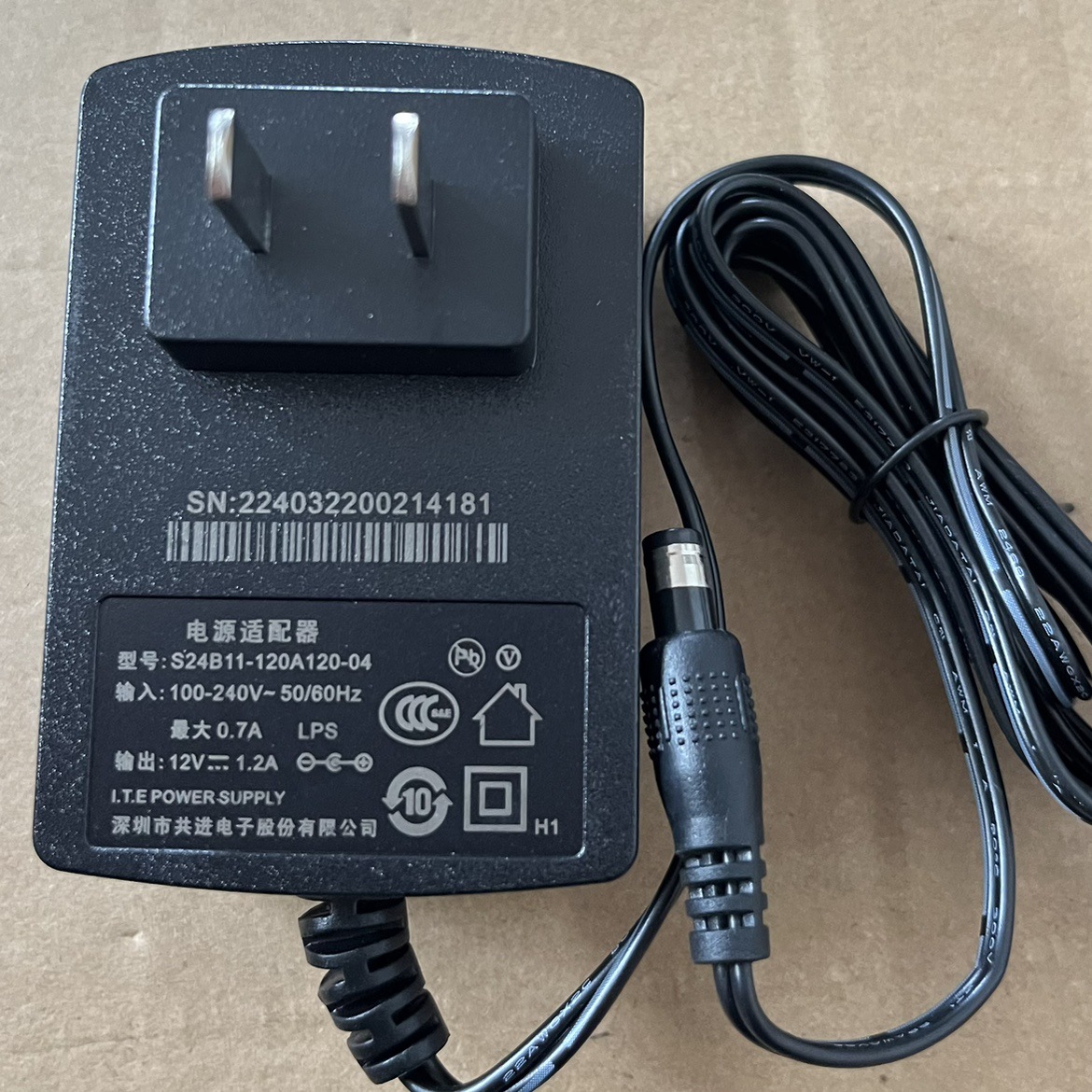 全新原装共进12V1.2A光猫电源适配器 型号：S24B11-120A120-04