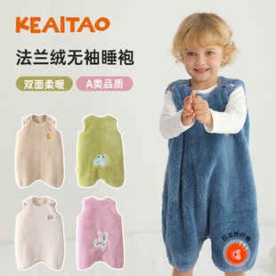 Baby Sleeveless Sleeping Bag Coral Fleece Baby Vest-style Anti-kick quilt Autumn and Winter fleece-lined Children's Warm Boneless Nightgown