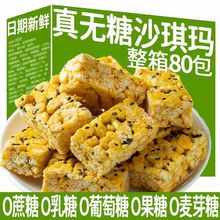 �w���o��ɳ������ʹ��͠I�B����׷�����eС��ʳ�ּZ�c�ĸ��c