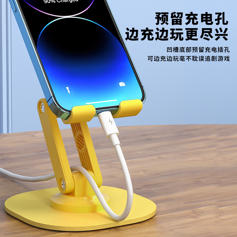 新型携帯電話スタンドデスクトップ360度回転折り畳み昇降調節可能怠け者タブレット携帯電話スタンド卸売り|undefined