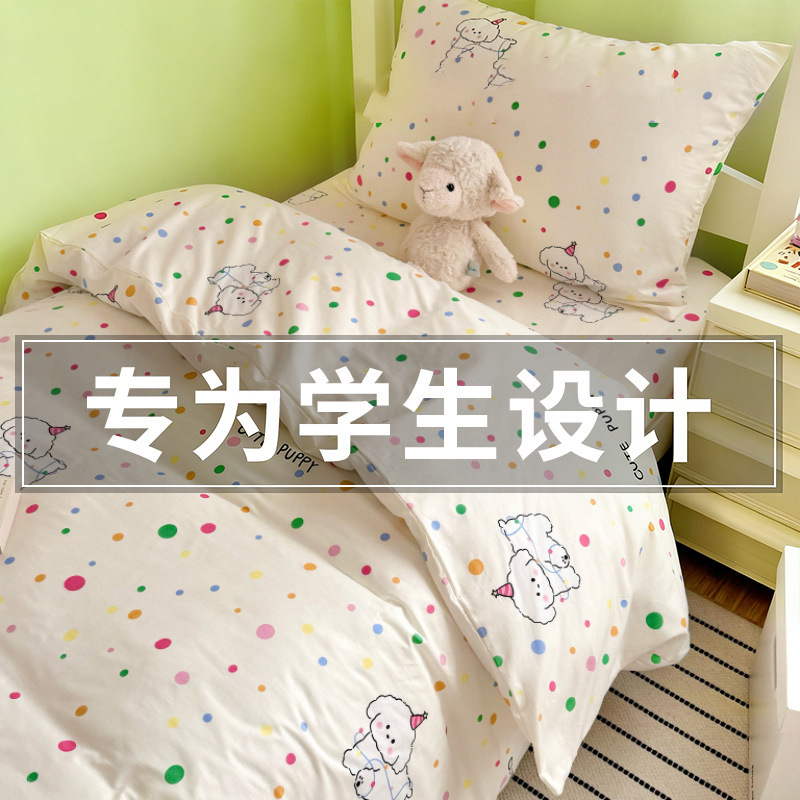 Cama de dormitorio de estudiantes universitarios de algodón de tres piezas tipo sábana de algodón funda de edredón especial litera individual