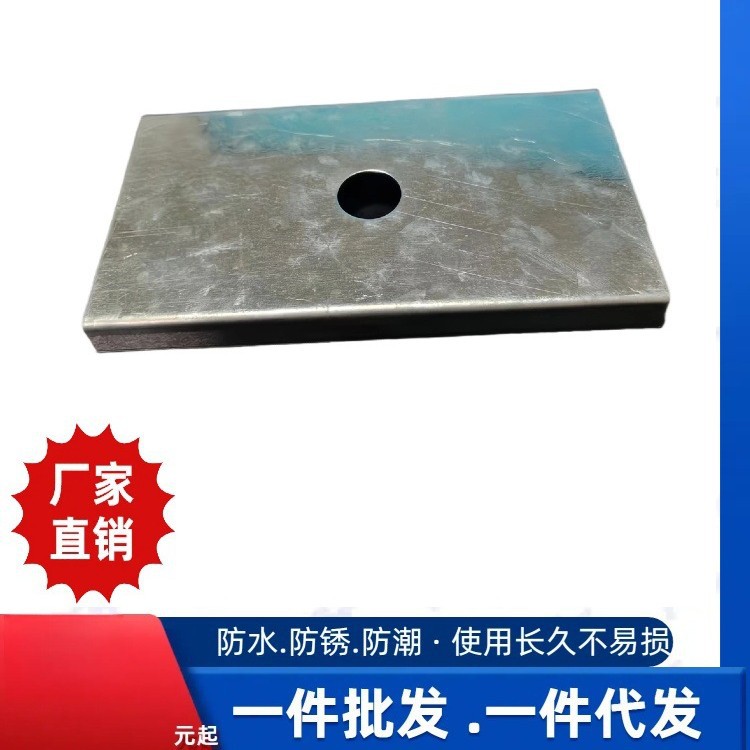 铁托盘镀锌封口片， 中间设计透气孔透风防潮防锈