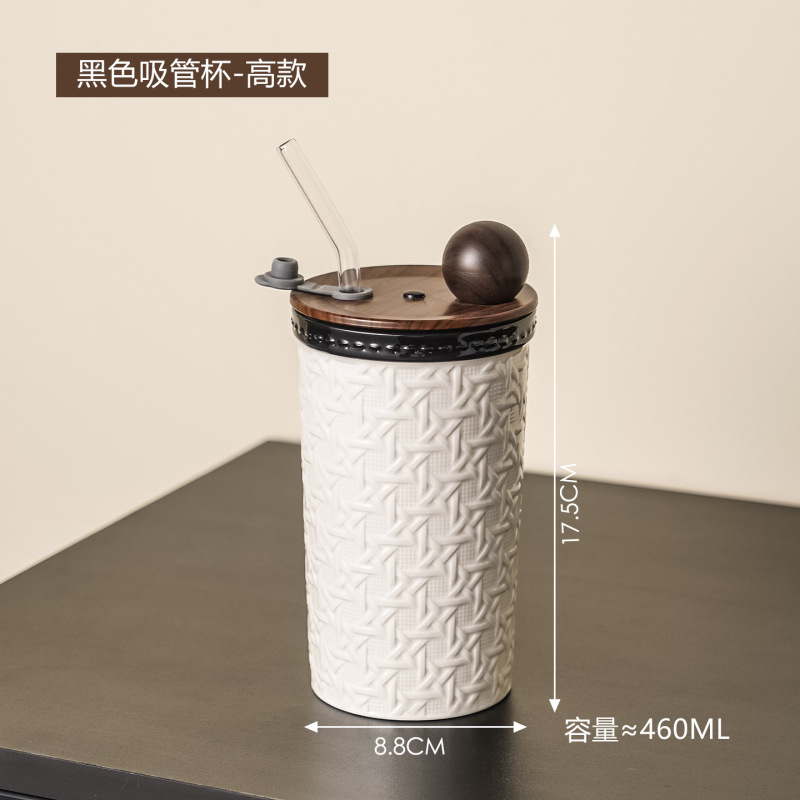 新款藤编纹陶瓷吸管杯法式家用高颜值杯子彩盒装轻奢高级感礼品杯|undefined
