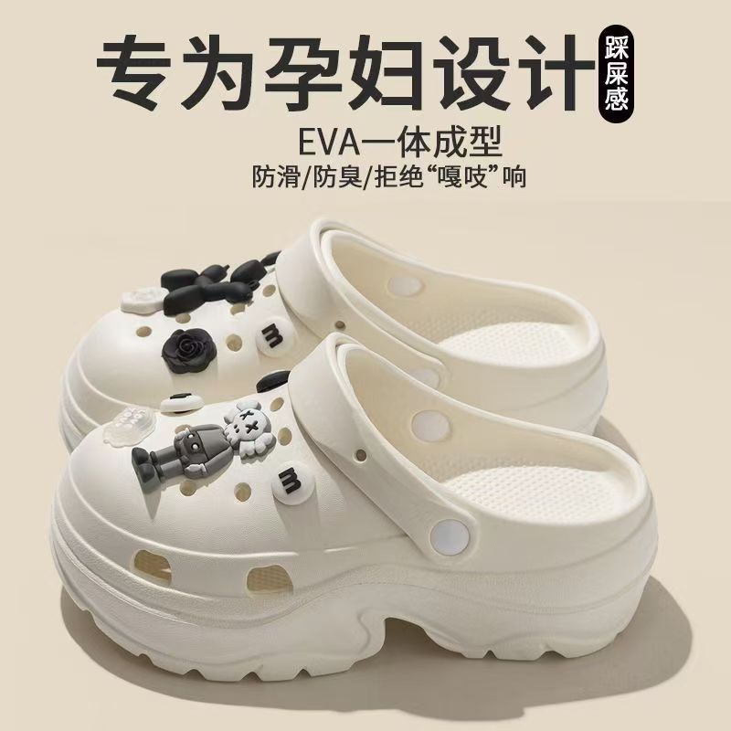 풍선개-[화이트] (한사이즈 크게 구매하시는 것을 추천드립니다)