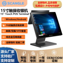 Դͷ¿15óӢĴPOSϵͳն˵һ