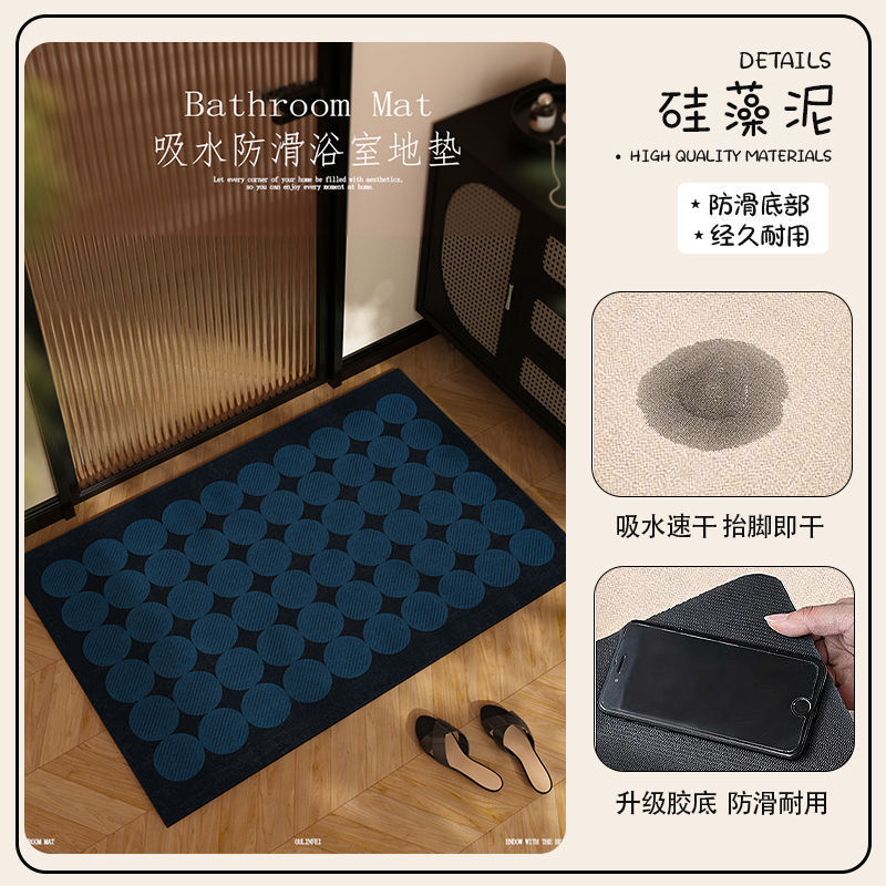 高級グリーン珪藻泥フロアマット、浴室トイレドア吸水性滑り止めフットマット、汚れ防止、洗えるフロアマット|undefined
