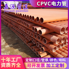 cpvc��������l110�ۼtɫֱ������ܹ������ʽ�߉��ܴ��������a