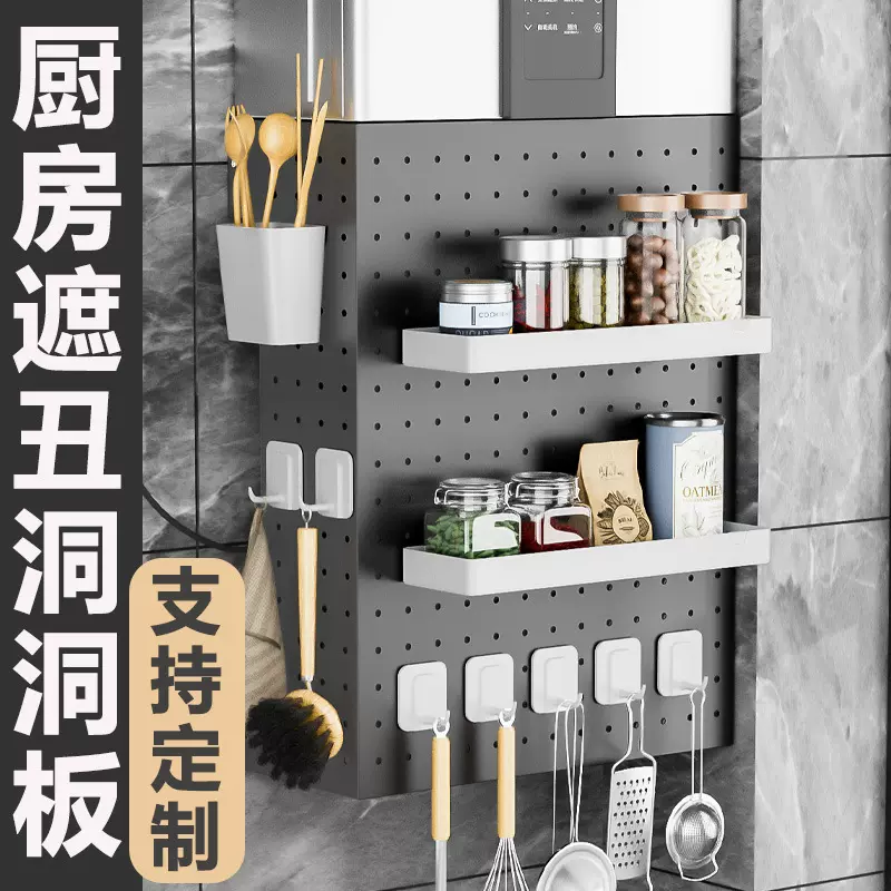 燃气热水器装饰遮挡罩厨房壁挂炉天然气管道遮丑挡板置物架洞洞板