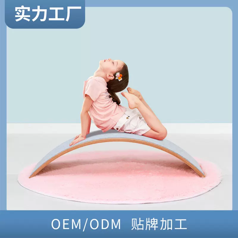 定制平衡板感应训练成人瑜伽早教幼儿园健身玩具儿童跷跷板益智