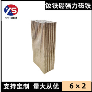 Ndfeb Strong Magnet 6*2mm Rare Earth Permanent Magnet High Strength Round Magnet Double-Sided Strong Magnet Disc