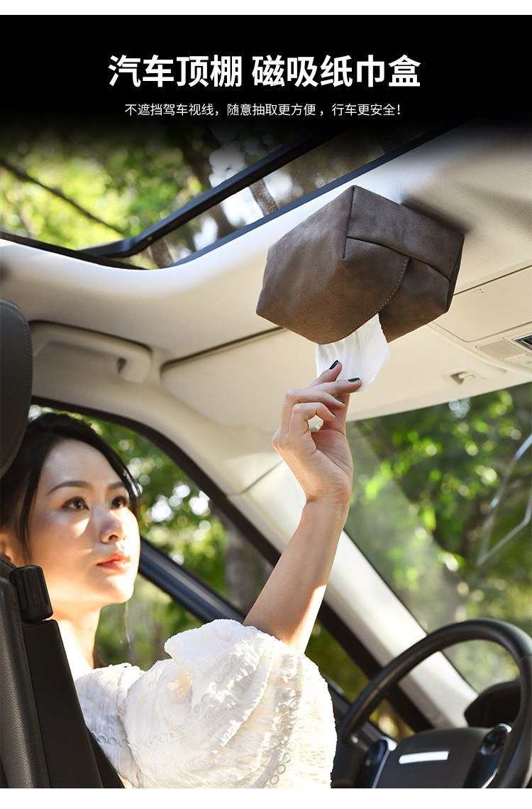 Cross-Border Tk Amazon Car Tissue Box with Magnetic Attachment for Car Ceiling, High-End and Simple Design, Suitable for Aito, Nio, and Im Motors