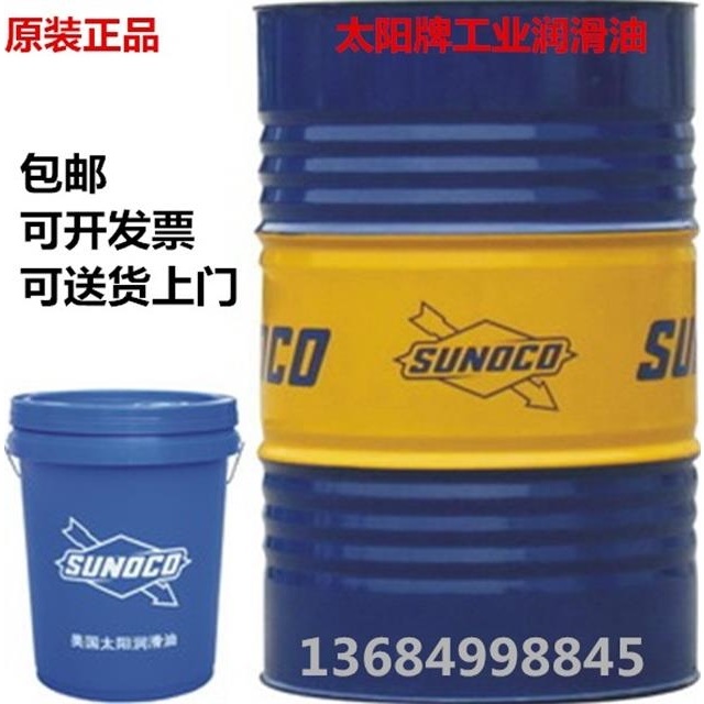 太阳SUNOCO RO 22 32 46 68 100 150防锈抗氧化涡轮机油液压油