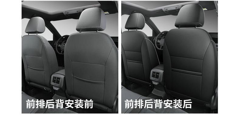 2022 25-Year-Old Faw-Volkswagen Tange Special Car Seat Cover Fully Surrounded Breathable Four-Season Leather Cushion Seat Cover