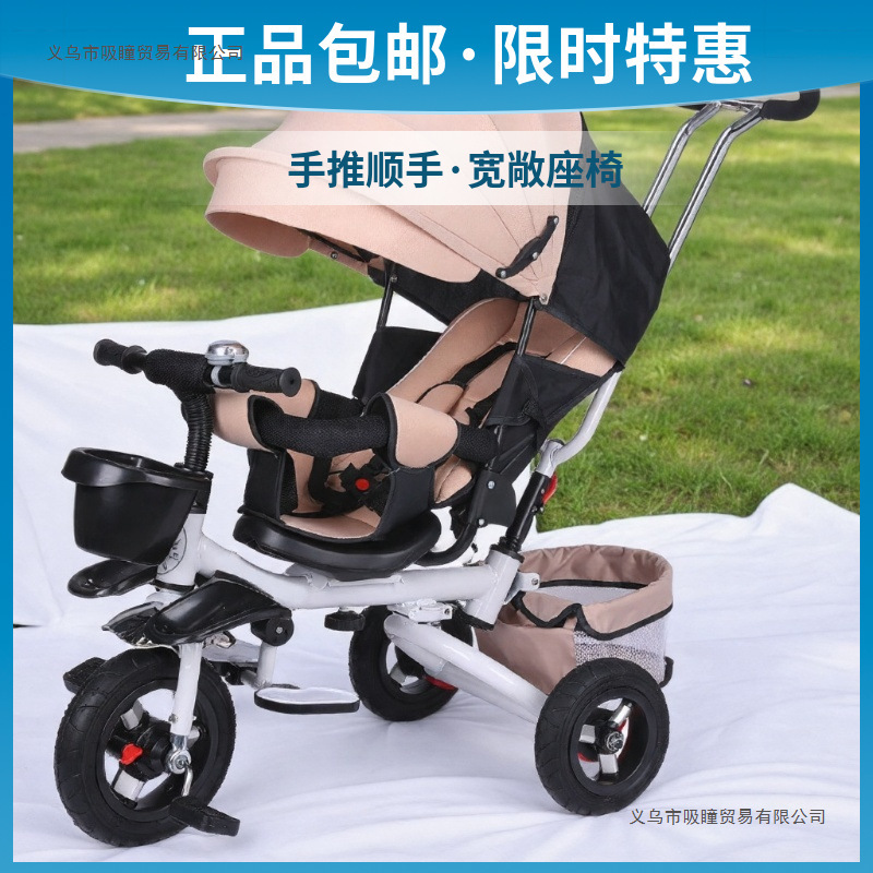 Reclining Kidsren's Tricycle Foldableing Bicycle Baby Stroller 1-3-5 Infant Stroller Kids Stroller