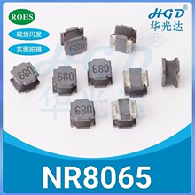 �Ž����NR8065-10UH/15/22/33/47/68/100UH��Ƭ���ʵ��8*8*6.5