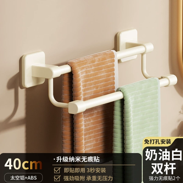 Creamy towel, 40cm