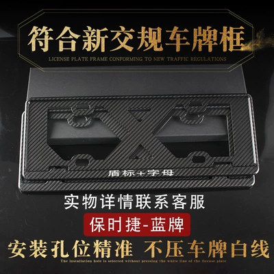 License plate holder/license plate holder – Land Rover License Plate Frame - shi-jiebiaoblue-brand-pair-comes-with-sound-insulation-pad-stainless-steel-screws