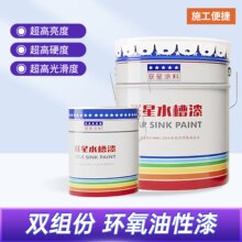 ̨���� ˮ�a�Bֳ���~���������� �h��ˮ���� ������ˮ�T��20+2