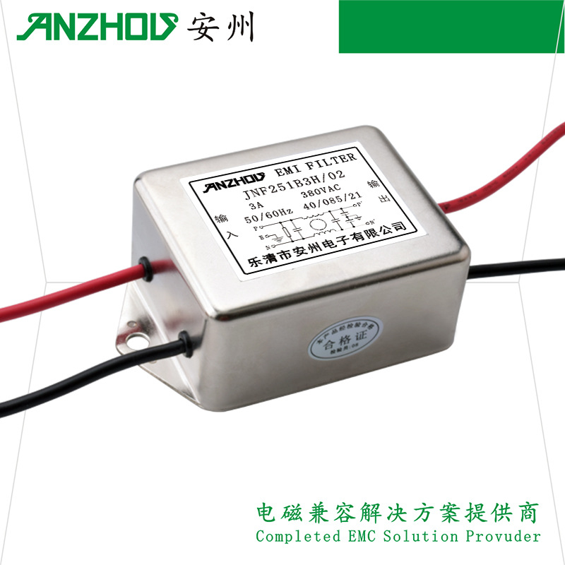 EMI POWER电源线380V滤波器EMI FILTER JNF251B3H/02 JNF251B6H