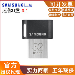 �������マ�P32g 128GB USB3.1 U�P FIT������+��X܇�d ���ٱ�y