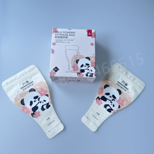 合肥启泽包装有限公司