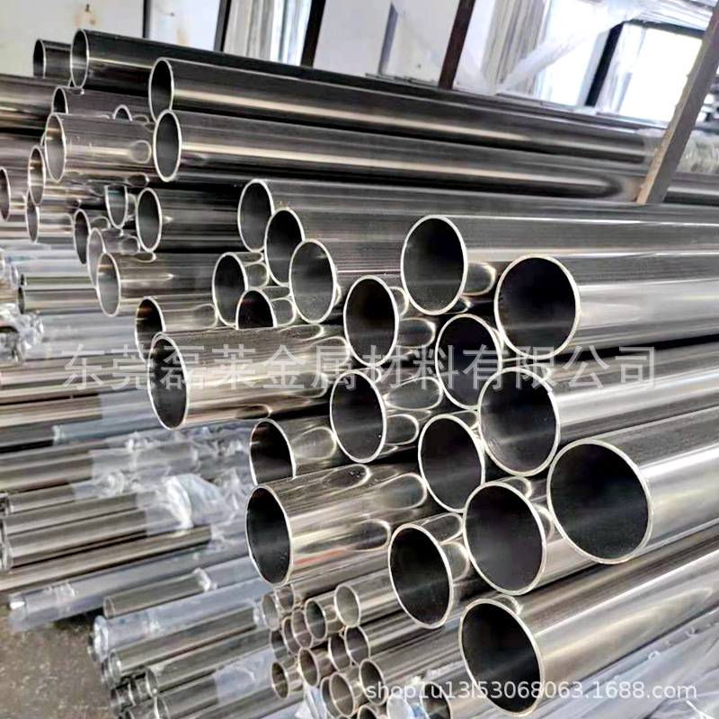 304不锈钢无缝管精轧管 内外光亮退火管食品级卫生管厚壁管材切割