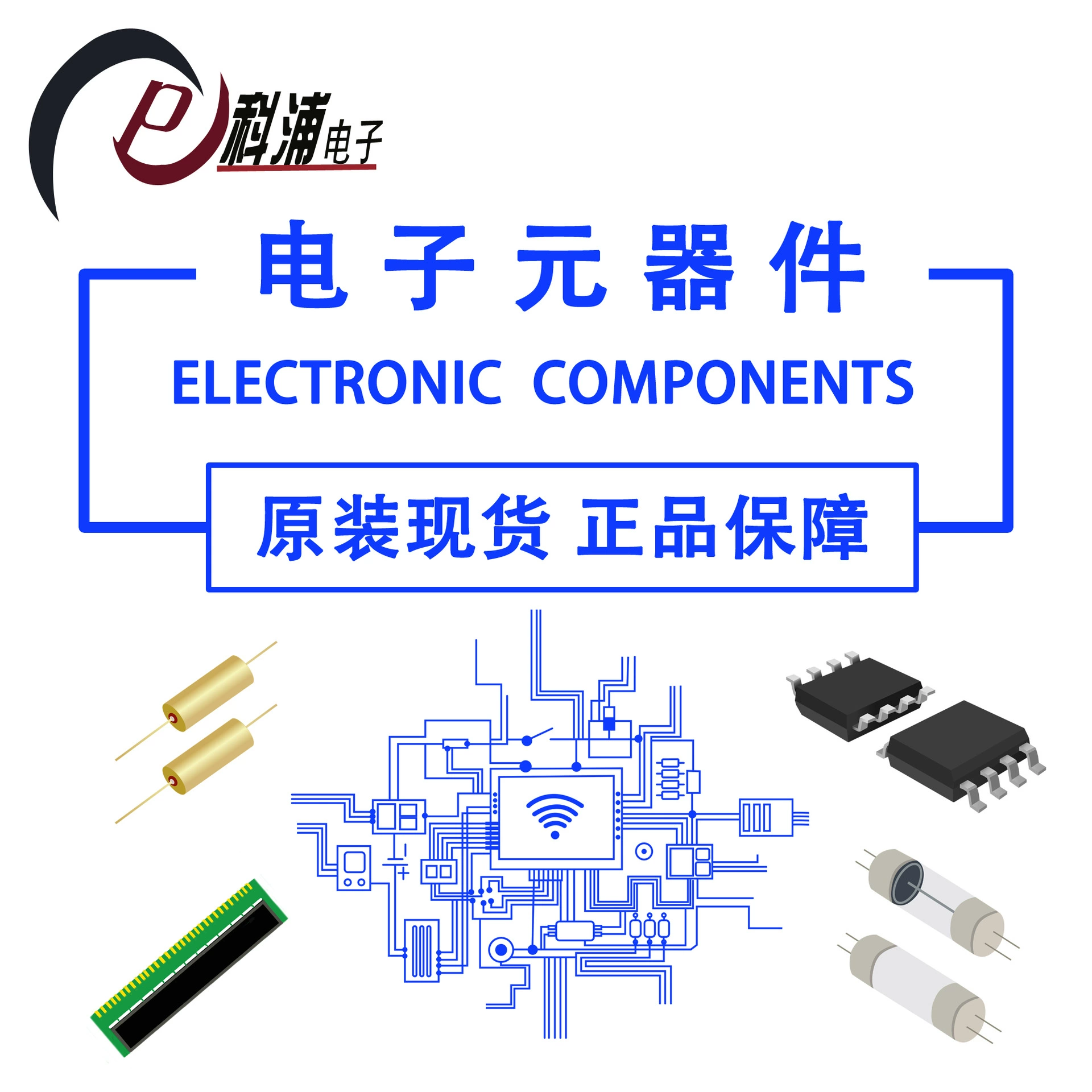 IC component INA149AIDR new original/ integrated circuit/ high -concluded mold voltage deviation amplifier