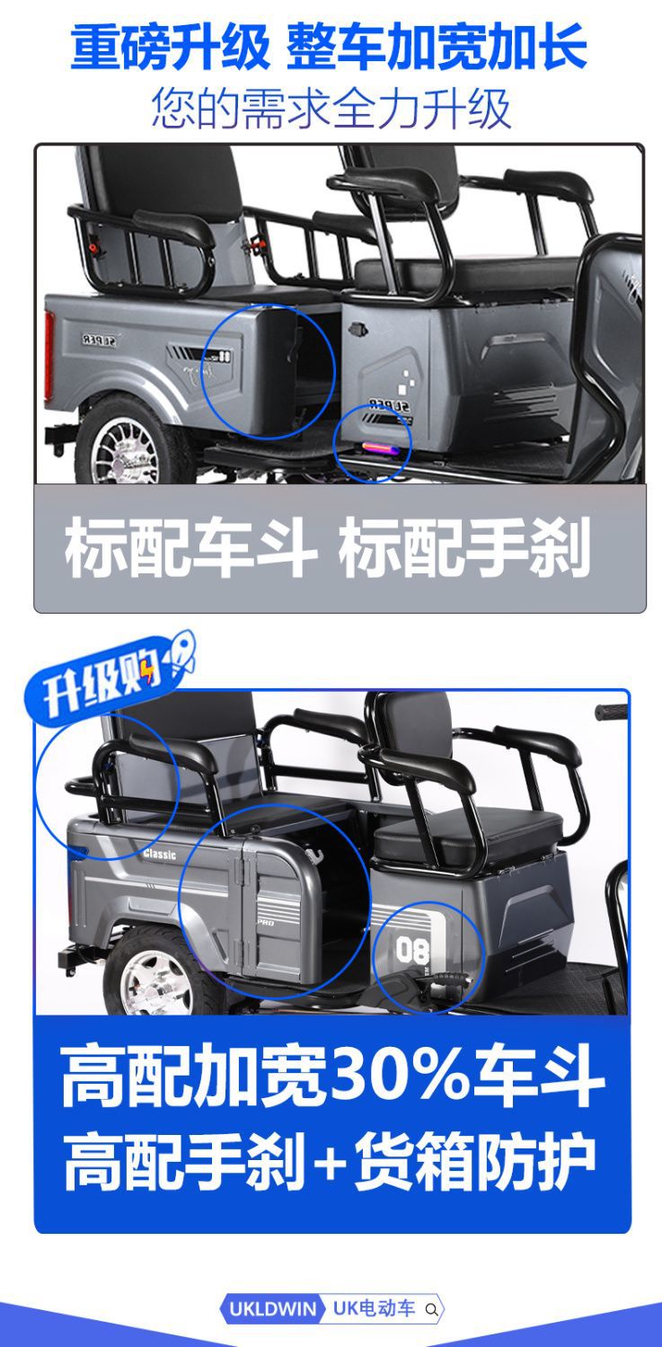 Cargo Electric Tricycle Adult Elderly Mobility Scooter