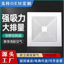 石膏板厨房卫生间强力静音排气排风扇换气通风大功率吸顶排气扇