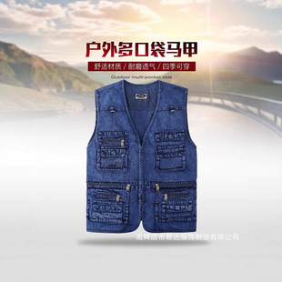 Foreign Trade Customized Cross-Border Dropshipping Waistcoat Photography Loose Vest Multi-Pocket Fishing Vest Men's Denim Vest