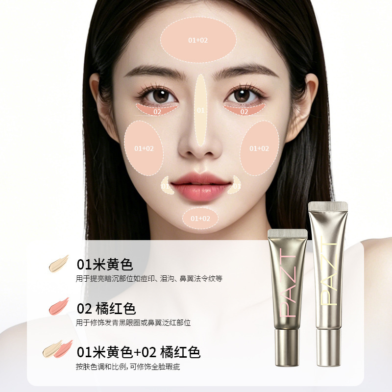 PAZT de dos colores, bloqueador de ojos, bloqueador de aceite, bloqueador de acné, bloqueador facial, bloqueador facial