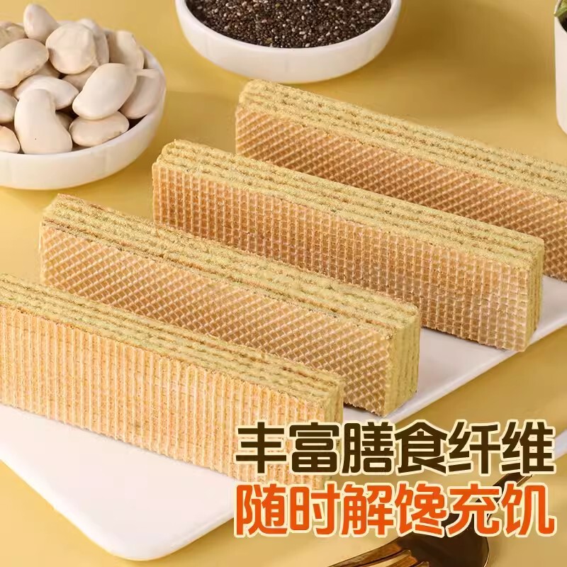 白芸豆奇亚籽威化蛋白棒威化高蛋白零食代餐200克白芸豆威化|undefined