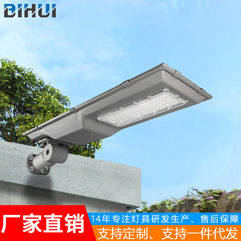 Todo en una luz de calle solar nueva lámpara de carretera solar iluminación exterior integrada