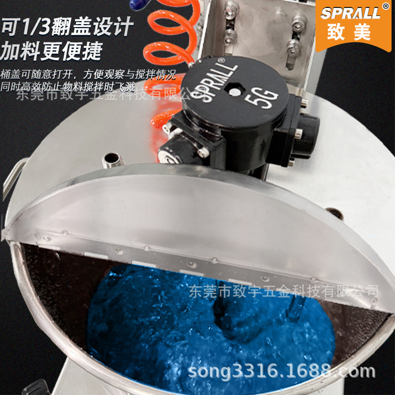气动搅拌机升降式不锈钢带桶5加仑油漆油墨涂料分散搅拌器|undefined