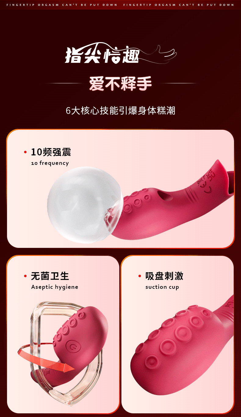 Vibrating Silicone Finger Sleeve, Button-Control Anal Training Massager for Adults — detail image 2