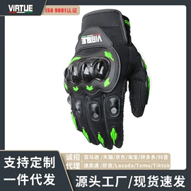 骑行头盔;安全头盔;摩托安全用品
