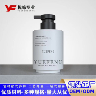 500ml Shampoo Bottle, Push-Type Shampoo Bottle, Shampoo Bottle, Empty Bottle, High Appearance